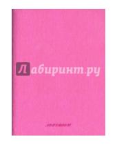 Картинка к книге Silwerhof - Ежедневник недатированный (160 листов, розовый) А5- (761107)