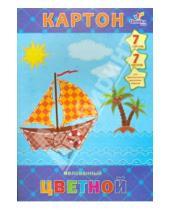 Картинка к книге Картон и цветная бумага - Цветной мелованный картон "Кораблик" (А4, 7 листов, 7 цветов) (ЦКМ77166)
