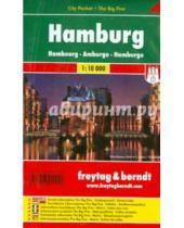Картинка к книге Freytag & Berndt - Гамбург. Карта-покет ламинированная 1: 10 000