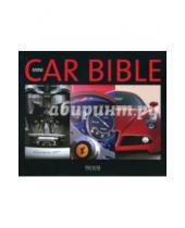 Картинка к книге Tectum publishers - Mini Car Bible