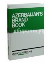 Картинка к книге KREMLIN MULTIMEDIA - Icons of Azerbaijan - Azerbaijan's Brand Book