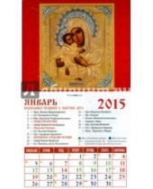 Картинка к книге Календарь на магните  94х167 - Календарь магнитный на 2015 год "Владимирская икона Божией Матери" (20504)