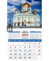 Картинка к книге Календарь на магните  94х167 - Календарь магнитный на 2015 год "Храм Христа Спасителя" (20512)