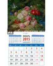 Картинка к книге Календарь на магните  94х167 - Календарь магнитный на 2015 год "Букет роз на земле с синицей и бабочкой. Джозеф Лауэр" (20513)