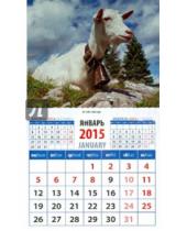 Картинка к книге Календарь на магните  94х167 - Календарь магнитный на 2015 год "Год козы. Коза с колокольчиком" (20529)