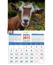 Картинка к книге Календарь на магните  94х167 - Календарь магнитный на 2015 год "Год козы. Коза среди цветов" (20530)