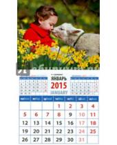 Картинка к книге Календарь на магните  94х167 - Календарь магнитный на 2015 год "Год овцы. Девочка с ягненком" (20532)