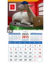 Картинка к книге Календарь на магните  94х167 - Календарь магнитный на 2015 год "Год козы. Козел за ноутбуком" (20535)
