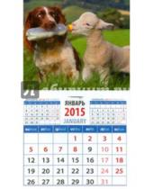 Картинка к книге Календарь на магните  94х167 - Календарь магнитный на 2015 год "Год овцы. Собака и ягненок" (20538)