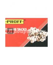 Картинка к книге Proff - Кнопки металлические оцинкованные 100 штук в картонной коробке (PF0510)