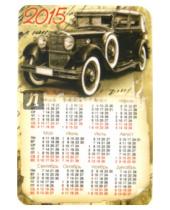 Картинка к книге Календари 2015 - Календарь-магнит на 2015 год "Ретро-автомобиль"