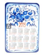 Картинка к книге Календари 2015 - Календарь-магнит на 2015 год "Гжель"