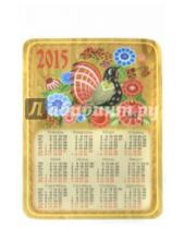 Картинка к книге Календари 2015 - Календарь-магнит на 2015 год "Городецкая роспись"