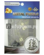 Картинка к книге 3D Metal Puzzle - Сборная модель Корабль "Черная Жемчужина" XL (WZ-9822)