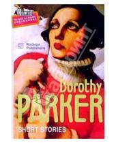 Картинка к книге Дороти Паркер - Short stories/ Рассказы. Сборник (на английском языке)