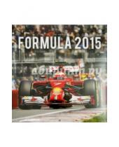 Картинка к книге Presco - Календарь 2015 "Formula" (2446)