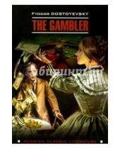 Картинка к книге Михайлович Федор Достоевский - The gambler = Игрок (на английском языке)