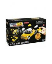 Картинка к книге 3D головоломки - 3D пазл Mini Cooper матовый желтый (57074)