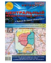 Картинка к книге Атлас-Принт - Карта складная. Центральный Федеральный Округ