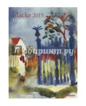 Картинка к книге Te Neues - Календарь 2015. АВГУСТ МАКЕ (48х64 см) (77248-02)