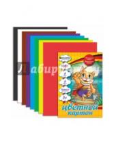 Картинка к книге Brauberg - Картон цветной А4 "Kids Series. Кот-рыболов" (8 листов, 8 цветов) (124765)