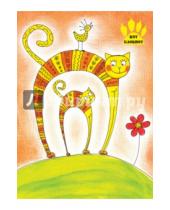 Картинка к книге Кот-блокнот - Блокнот для записей "Радужные коты", А6