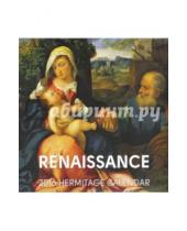 Картинка к книге Арка - Календарь 2016 "Renaissance/Ренессанс"