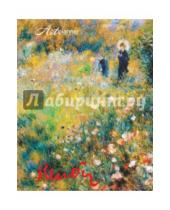 Картинка к книге АртПланнер - Renoir. Пьер Огюст Ренуар. Мысли и афоризмы об искусстве. Цветущий луг, А5+