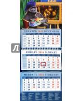 Картинка к книге Календарь квартальный 320х780 - Календарь квартальный на 2016 год "Год обезьяны. Горилла-художник" (14612)