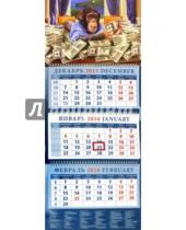 Картинка к книге Календарь квартальный 320х780 - Календарь квартальный на 2016 год "Год обезьяны. Год удачи" (14615)