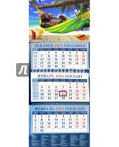 Картинка к книге Календарь квартальный 320х780 - Календарь квартальный на 2016 год "Год обезьяны. Горилла на отдыхе" (14618)