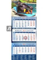 Картинка к книге Календарь квартальный 320х780 - Календарь квартальный на 2016 год "Год обезьяны. Горилла у бассейна" (14622)