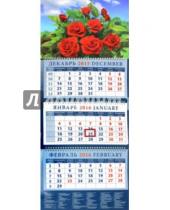 Картинка к книге Календарь квартальный 320х780 - Календарь квартальный на 2016 год "Розы" (14638)