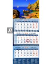 Картинка к книге Календарь квартальный 320х780 - Календарь квартальный на 2016 год "Морской пейзаж" (14643)