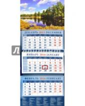 Картинка к книге Календарь квартальный 320х780 - Календарь квартальный на 2016 год "Лесное озеро" (14645)