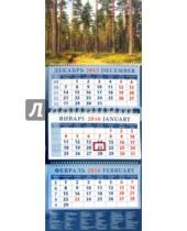 Картинка к книге Календарь квартальный 320х780 - Календарь квартальный на 2016 год "Пейзаж с соснами" (14647)