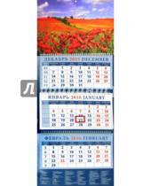 Картинка к книге Календарь квартальный 320х780 - Календарь квартальный на 2016 год "Пейзаж с маками" (14648)