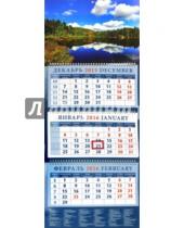 Картинка к книге Календарь квартальный 320х780 - Календарь квартальный на 2016 год "Пейзаж с озером" (14650)