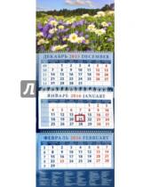 Картинка к книге Календарь квартальный 320х780 - Календарь квартальный на 2016 год "Пейзаж с ромашками" (14652)