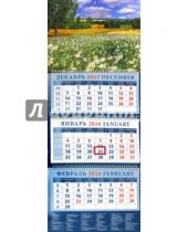 Картинка к книге Календарь квартальный 320х780 - Календарь квартальный на 2016 год "Цветущий луг" (14655)