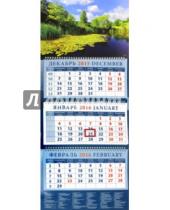 Картинка к книге Календарь квартальный 320х780 - Календарь квартальный на 2016 год "Пейзаж с кувшинками" (14660)