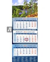 Картинка к книге Календарь квартальный 320х780 - Календарь квартальный на 2016 год "Озеро" (14662)