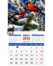 Картинка к книге Календарь на магните  94х167 - Календарь на магните на 2016. Снегири (20616)