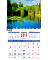 Картинка к книге Календарь на магните  94х167 - Календарь на магните на 2016 год. Прекрасный вид (20620)