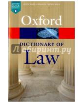 Картинка к книге Oxford - Dictionary of Law