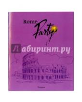 Картинка к книге АппликА - Тетрадь 48 листов "Графика. Рим" (С1308-34)