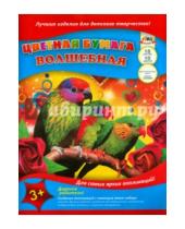 Картинка к книге АппликА - Цветная бумага волшебная "Три попугая" (18 листов, 10 цветов) (С0192-10)