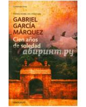Картинка к книге Garcia Gabriel Marquez - Cien anos de soledad