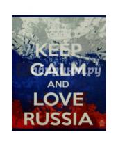 Картинка к книге Fine Phrases - Тетрадь "KEEP CALM and LOVE RUSSIA", 48 листов, клетка  (FB04)