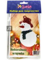 Картинка к книге Наборы для изготовления ёлочных игрушек - Новогодняя игрушка "Снеговик" (2044)